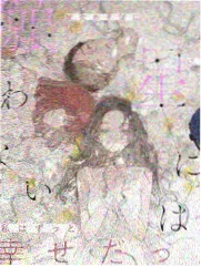 一起改造家综艺封面