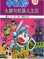 周末不打烊综艺封面