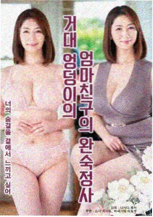 山城旧事剧集封面